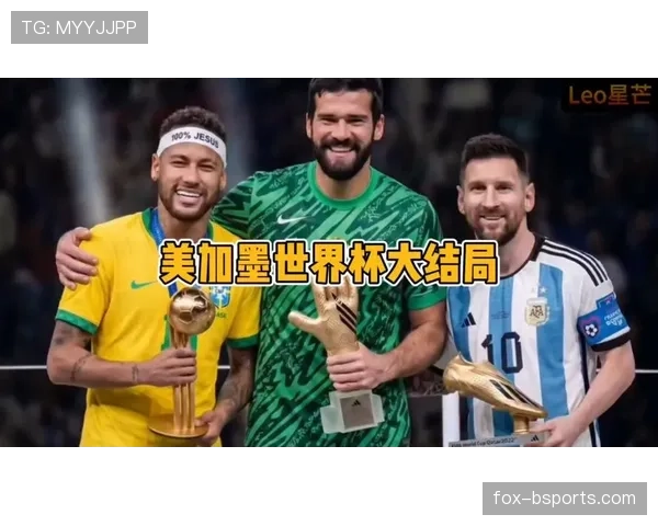 巴拿马能否在2026世界杯创造历史 美加墨之旅或成黑马奇迹
