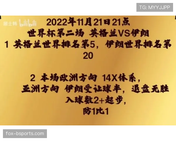 塞内加尔世界杯关键三战预测