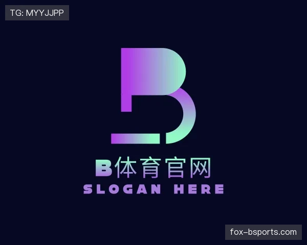 介绍B体育